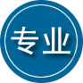 红花岗区专业道路救援