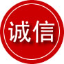红花岗区诚信救援服务