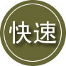 红花岗区24小时道路救援