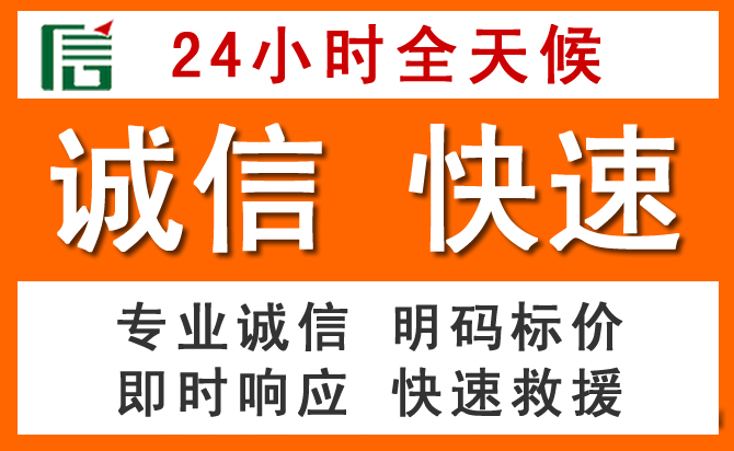 如何制定合理价格策略缓解红花岗区道路救援售后压力